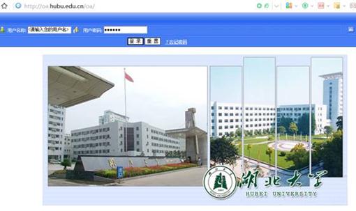 http://www.hubu.edu.cn/__local/0/7E/81/83E25A88D602B731E4690A6CCF3_291E83E1_768B.jpg