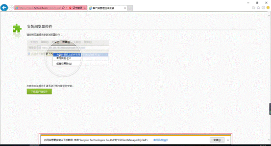 http://www.hubu.edu.cn/__local/0/5E/C4/D646B332DAF38A5EF24B1732D20_64E83A89_DDDE.gif