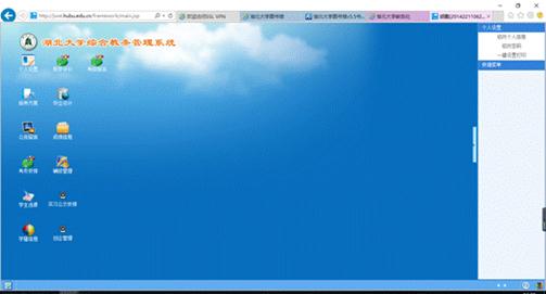 http://www.hubu.edu.cn/__local/8/75/D0/46A03E2FADBA8EFFD09627F480E_2C102573_D515.gif